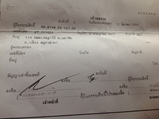ขาย wave 125 s