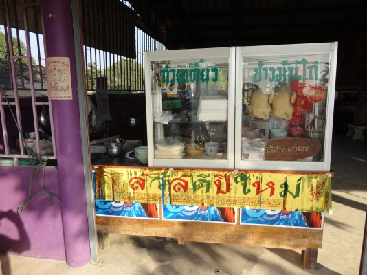 ฝากขายที่ดินพร้อมอาคาร เนื้อที่ 80 ตารางวา หน้ากว้าง 10 เมตรสนใจติดต่อโทร.083-713-8467