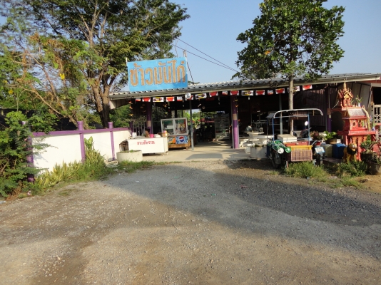 ฝากขายที่ดินพร้อมอาคาร เนื้อที่ 80 ตารางวา หน้ากว้าง 10 เมตรสนใจติดต่อโทร.083-713-8467