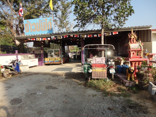 ฝากขายที่ดินพร้อมอาคาร เนื้อที่ 80 ตารางวา หน้ากว้าง 10 เมตรสนใจติดต่อโทร.083-713-8467