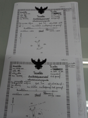 ฝากขายที่ดินพร้อมอาคาร เนื้อที่ 80 ตารางวา หน้ากว้าง 10 เมตรสนใจติดต่อโทร.083-713-8467