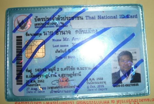 ขายรถเวฟ100ยูบ๊อก/ขายรถเวฟ125ดิสหน้าล้อแม็ก/ขายรถแด๊ส125ccรุ่นสุดท้ายยกเป็นรถวิบาก ขายรถเวฟ100ยูบ๊อก/ขายรถเวฟ125ดิสหน้าล้อแม็ก/ขายรถแด๊ส125ccรุ่นสุดท้ายยกเป็นรถวิบาก