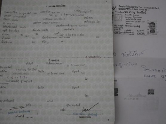 ขายรถเวฟ100ยูบ๊อก/ขายรถเวฟ125ดิสหน้าล้อแม็ก/ขายรถแด๊ส125ccรุ่นสุดท้ายยกเป็นรถวิบาก ขายรถเวฟ100ยูบ๊อก/ขายรถเวฟ125ดิสหน้าล้อแม็ก/ขายรถแด๊ส125ccรุ่นสุดท้ายยกเป็นรถวิบาก