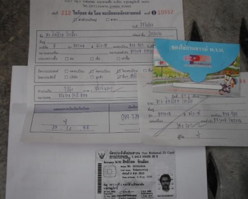 ขายรถเวฟ100ยูบ๊อก/ขายรถเวฟ125ดิสหน้าล้อแม็ก/ขายรถแด๊ส125ccรุ่นสุดท้ายยกเป็นรถวิบาก ขายรถเวฟ100ยูบ๊อก/ขายรถเวฟ125ดิสหน้าล้อแม็ก/ขายรถแด๊ส125ccรุ่นสุดท้ายยกเป็นรถวิบาก