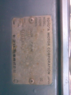 ขายTOYOTA  LN 65 ปี1988