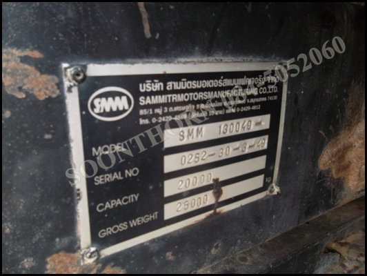 ขายด่วน ลูกพ่วงดั้ม สามมิตร สภาพสวยใหม่มาก สภาพพร้อมใช้งาน ราคาสุดค้ม