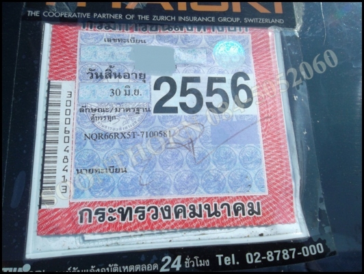 ขายด่วน รถบรรทุก 6 ล้อ ISUZU NQR 130 แรง(รถห้าง) ตู้แห้ง 3 บานยาว 5.5M สภาพสวยมาก พร้อมใช้ ราคาสุดคุ้ม ขายด่วน รถบรรทุก 6 ล้อ ISUZU NQR 130 แรง(รถห้าง) ตู้แห้ง 3 บานยาว 5.5M สภาพสวยมาก พร้อมใช้ ราคาสุดคุ้ม