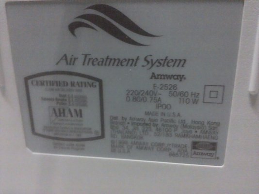 เครื่องฟอกอากาศแอมเวร์ 4500 บาท สภาพสวยพร้อมใช้