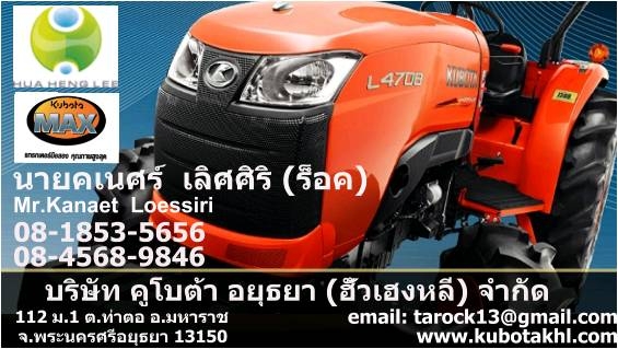 ขายไปซะแล้ว รถ KOBELCO SK 30 เก่าไทย ขายตามสถาพเลยนะครับ ขายไปซะแล้ว รถ KOBELCO SK 30 เก่าไทย ขายตามสถาพเลยนะครับ