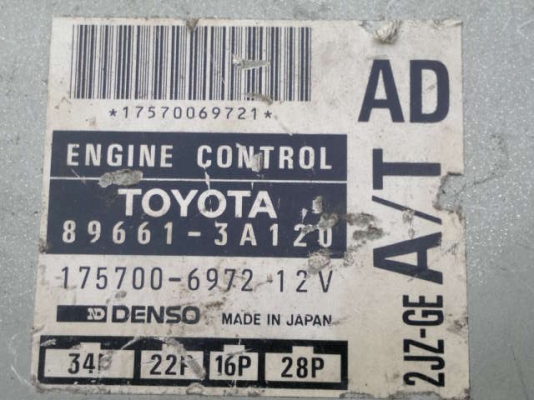 --- ขาย --- Ecu Jz