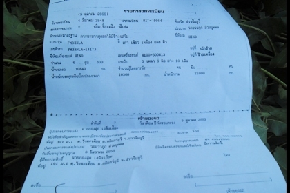 สิบล้อฮีโน่ 3H วางเครื่อง H100 ราคาน่าซื้อมาก ด่วนๆ