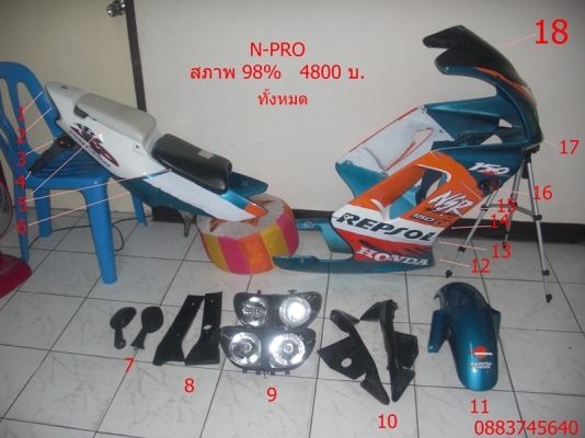 ขาย อะไหล่ boss 400,cbr150 , nsr 150 sp ,nsr 150 rw,nsr 150 rr ขาย อะไหล่ boss 400,cbr150 , nsr 150 sp ,nsr 150 rw,nsr 150 rr