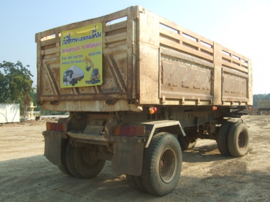 ขายลูกพ่วงดั๊มพ์สามมิตร