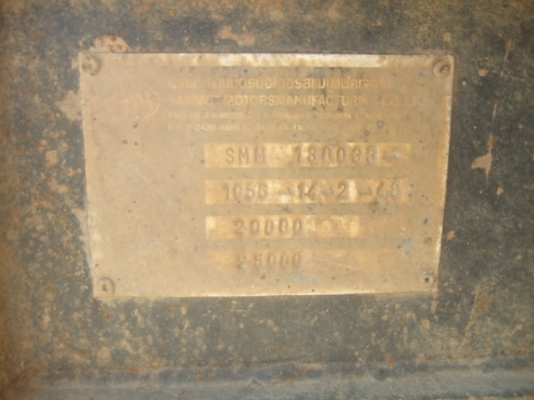 ขายลูกพ่วงดั๊มพ์สามมิตร