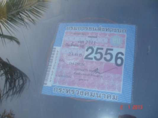 DATSUN 720 สี่ประตู