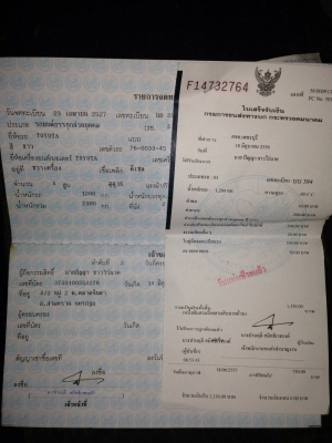 ขายกระบะตอนเดียว TOYOTA HILUX  ม้ากระโดด เครื่องเบนซิน 12 R (อดีตรถราชการ) (ขายแลัวครับ)