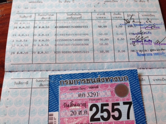 ขายKUBOTA L3408 4WD