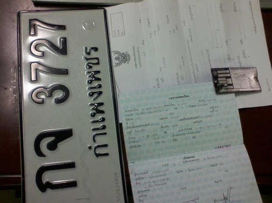 ขายทะเบียนรถเก๋ง bmw  เอกสารครบ มีเลขตัวถังตัดให้พร้อมป้าย