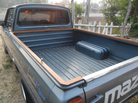 ขายแล้ว ขายแล้ว