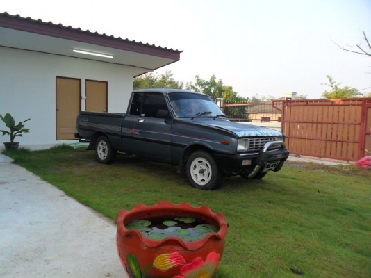 ขายแล้ว