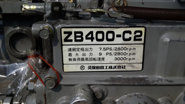 คูโบต้า 9 แรง 2สูบ คูโบต้า 9 แรง 2สูบ