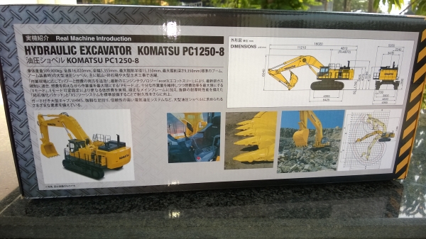 ขายแม็คโครบังคับวิทยุ Kyosho Komatsu PC1250-8 ขายแม็คโครบังคับวิทยุ Kyosho Komatsu PC1250-8