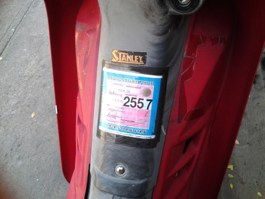 ขายวีว่าสตาร์ทมือปี39 ขายวีว่าสตาร์ทมือปี39