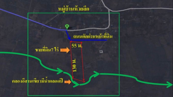 ขายที่ดิน 7 ไร่ ราคา 220,000 ต่อไร่ อ.สีคิ้ว ติดทางสาธารณะทำเลดี