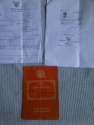 ขายทะเบียน DODGE ปี 2516