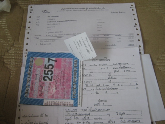 เครื่องเดิมแน่น ไม่ไอไม่พ่น ศูนย์ดีทรงสวย ล้อแมคยางเต็ม เครื่องเดิมแน่น ไม่ไอไม่พ่น ศูนย์ดีทรงสวย ล้อแมคยางเต็ม