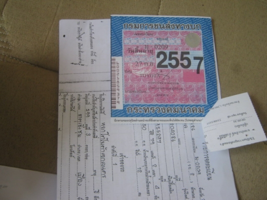 เครื่องเดิมแน่น ไม่ไอไม่พ่น ศูนย์ดีทรงสวย ล้อแมคยางเต็ม เครื่องเดิมแน่น ไม่ไอไม่พ่น ศูนย์ดีทรงสวย ล้อแมคยางเต็ม