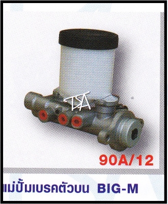 ขายอะไหล่ ใหม่รถบรรทุก ทุกรุ่น ขายอะไหล่ ใหม่รถบรรทุก ทุกรุ่น