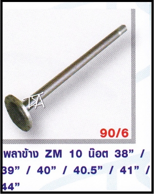 ขายอะไหล่ ใหม่รถบรรทุก ทุกรุ่น ขายอะไหล่ ใหม่รถบรรทุก ทุกรุ่น