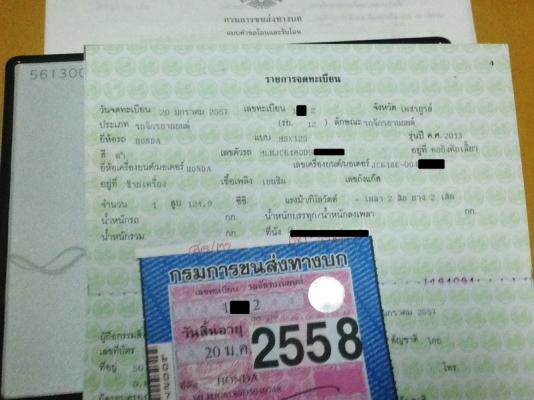 __MSX ปี2014 วิ่ง 900 กิโล (รถ 2 เดือน) $ 80,000__ __MSX ปี2014 วิ่ง 900 กิโล (รถ 2 เดือน) $ 80,000__