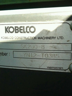 รถบคโฮ KOBELCO  YN - 12   ( รถทำงาน 7,xxx ซม. )  สนใจติดต่อ 081 - 6079515
