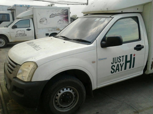D-MAX ตู้บรรทุก D-MAX ตู้บรรทุก