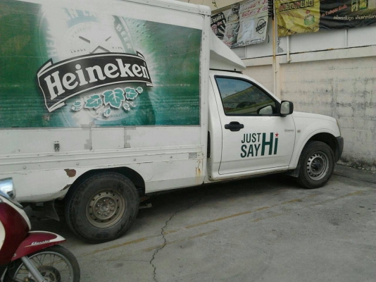 D-MAX ตู้บรรทุก D-MAX ตู้บรรทุก