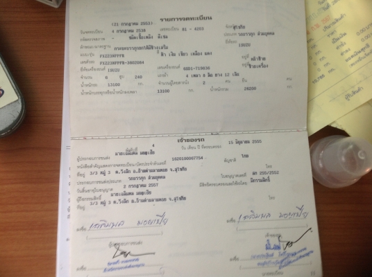 ขายรถดั้มสองเพลา 240นางฟ้าแท้สวยๆเดิมๆราคา1230000