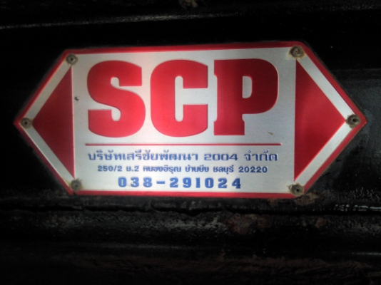 ลูกพ่วงสองคานดั้ม