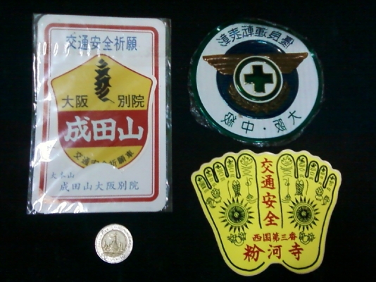 เพลท+โลโก้ติดรถแท้ ของนอกล้วนๆ!! ไม่เคยใช้งานในไทย ไร้รอยตำหนิ!!!