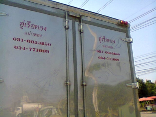 ขายISUZU ROCKY 6ล้อ(รถประกอบ) 185แรงเสื้อส้ม(ขายให้เสี่ยใหญ่จากสุรินทร์แล้วครับ)ขอบคุณครับเดินทางกลับปลอดภัยนะครับ