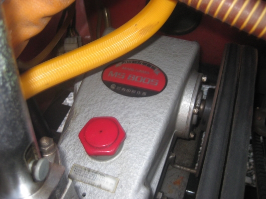 รถพ่นยาแอร์บัส