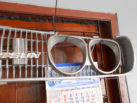 ขายกระจังหน้าแว่น 620