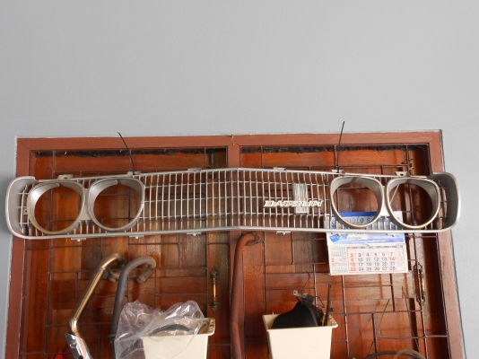 ขายกระจังหน้าแว่น 620