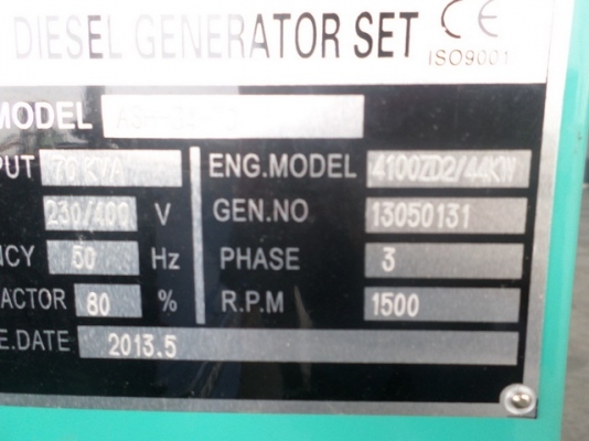 ขายเครื่องปั่นไฟ ASH - G4 -70 KVA 50Hz , 230/400v
