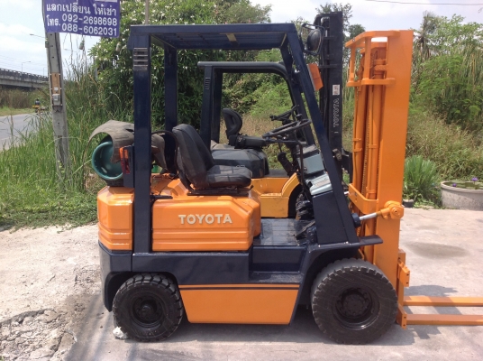 ขายด่วน