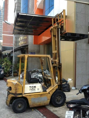 ขายด่วน