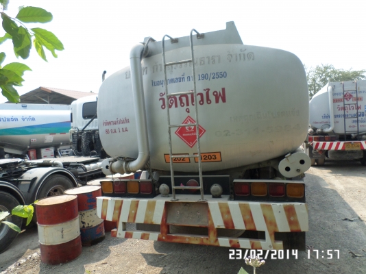 ขายด่วน