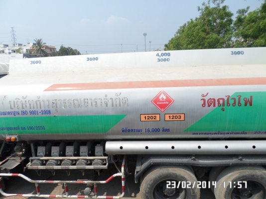 ขายด่วน