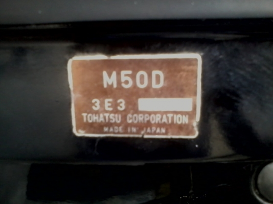ขายเครื่องยนต์เรือ Tohatsu 50แรงม้า 2จังหวะ มือสองญี่ปุ่น